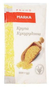 Крупа кукурудзяна Promo Marka шліфована № 5 800 г